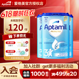爱他美德国经典版蓝罐易乐罐奶粉 (爱他美授权)3段3罐 26.05效期