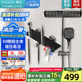 惠达（HUIDA）卫浴淋浴花洒套装家用卫生间淋浴房增压花洒精铜主体置物洗澡花洒 【精选铬】精铜加大置物TS105
