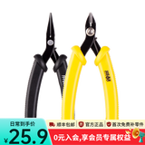 拼酷千愿鹤金属3d立体拼图家居装饰制作模型玩具摆件送女友情人节礼物 轻便工具套装