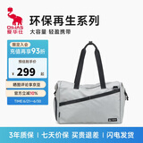 爱华仕旅行包大容量健身包手提包女运动包游泳包男休闲行李包