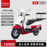 新大洲本田2025款NS125LA踏板燃油摩托车外卖摩托车省油【门店提车】 CBS高配版-经典红白