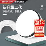 贝阳（beiyang）25cm电动转盘全景图直播视频拍摄360度自动旋转摄影小展示台珠宝视频产品拍摄静物台