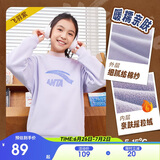 安踏儿童卫衣男女童装加绒保暖卫衣冬运动百搭套头衫A72447702