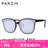 帕森（PARZIN）太阳镜女 范丞丞同款黑超情侣方框眼镜防晒开车驾驶墨镜男PZ91620
