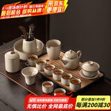 瓷牌茗茶具 汝窑茶具套装茶壶盖碗茶杯整套家用开片功夫茶具办公茶盘小套组 御煌茶壶盖碗八杯大全套+茶盘