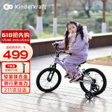 KinderKraftkk儿童自行车4-6-12岁学生单车青少年男女孩节礼物山地车14寸紫