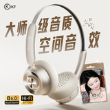 iKF R1 Pop头戴式蓝牙耳机HiFi音质认证空间音效电竞游戏运动拍照高颜值无线耳麦 云岩白