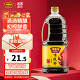 味事达 味极鲜系列 生抽酱油【特级酱油】1.9L点蘸凉拌酿造酱油
