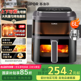 苏泊尔（SUPOR）免翻面空气炸锅 上下可视家用全自动炸烤一体机6L大容量金属内腔电炸锅新款 KD60D876
