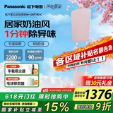 松下（Panasonic）家用立式挂烫机 快速除味杀菌除螨 90g/min持续蒸汽智能温控一键清洗增压手持电熨斗NI-GWF190-C