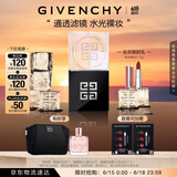 纪梵希（Givenchy）618狂欢购 四宫格散粉2水光滤镜定妆粉 生日礼物 送女生