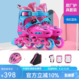 乐秀（ROADSHOW）滑轮鞋儿童溜冰鞋男女旱冰鞋滑冰鞋套装大小可调RX1S直排轮 玫红蓝原厂护具套装 M 中码(32-35适合4-7岁)