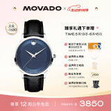 摩凡陀（Movado）瑞士手表现代经典系列腕表机械小牛皮男表 0607123礼物送礼