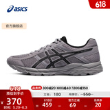 亚瑟士ASICS男鞋透气跑鞋运动鞋缓震舒适跑步鞋 GEL-CONTEND 4 灰色 43.5