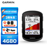 佳明（GARMIN）Edge840太阳能版自行车码表地图导航无线GPS户外骑行装备配件