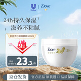 多芬(Dove) 蚕丝身体乳300ml保湿滋润大白碗春夏全身留香润肤乳