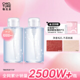 稚优泉卸妆水1000ml深层清洁温和卸妆敏感肌全脸可用女生生日礼物女