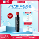 珂润（Curel）保湿柔润护唇膏4.2g（樱桃红）缓解干燥 唇部护理 敏感肌适用