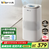小熊（Bear）【UV除菌710】无雾加湿器 家用卧室婴儿空气净化空调加湿器 办公室落地式大容量冷蒸发JSQ-H60L2