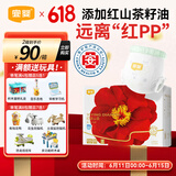 宜婴 弱酸红山茶花裤 XXL64片+2片试用装 拉拉裤超薄透气小内裤尿不湿