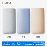 HOYO日本雪滑绒毛巾 A类成人男士女干发巾面巾吸水速干 洗澡洗脸毛巾 【7A级抗菌+A类】白茶+薄墨+湛蓝 90g 独立包装 35*75CM