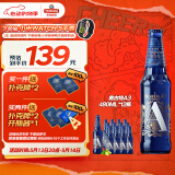 青岛啤酒（TsingTao）奥古特A3 全麦精酿啤酒 10.7度 480ml*12瓶