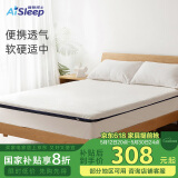 睡眠博士床垫 泰国天然乳胶床垫记忆棉床垫榻榻米加厚床褥子软垫150*200cm