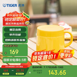 虎牌（TIGER）保温杯不锈钢双层真空办公咖啡杯MCI-A28C-Y芒果色280ml