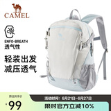 骆驼（CAMEL）【云影】轻便双肩包户外徒步爬山登山包学生书包旅游背包  冰川蓝