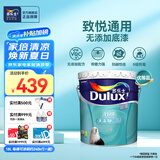 多乐士（Dulux）致悦通用无添加底漆环保内墙乳胶漆室内 防霉油漆涂料A914-65749 18L大桶 18L*1件