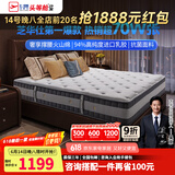 芝华仕五星床垫独立袋装弹簧静音家用乳胶席梦思软硬护脊厚垫芝华士D026 舒睡经典版升级款-1.5*-1.9M 优先发货（详询客服）