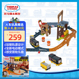 托马斯&朋友 （THOMAS&FRIENDS）生日礼物火车轨道男孩玩具-托马斯和朋友之狄塞尔运输套装JBW20