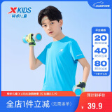 特步（XTEP）儿童童装男女童纯色圆领反光条短袖针织衫 静海蓝 140