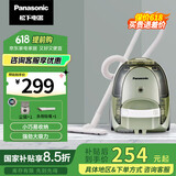 松下【国家补贴】吸尘器家用手持卧式大吸力高效过滤便携清洁神器大功率吸尘机MC-C10G
