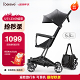 爱贝丽（IBelieve）遛娃神器婴儿推车超轻便MINI伞车易折叠可坐可躺手推车小孩童车 小不点6S 黛黑色 无灯版 6月+