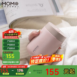 MOMOCONCEPT咖啡杯高颜值送生日节日礼物momo便携保温杯女士水杯360ml
