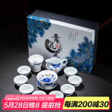 瓷牌茗 青花瓷茶具套装功夫茶具陶瓷整套茶杯盖碗茶海泡茶具礼品礼盒装 12件套青花茶具-礼盒装