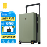 地平线8号（LEVEL8）行李箱 男女密码大容量万向轮26英寸宽拉杆大旅行家PC拉杆箱 绿色