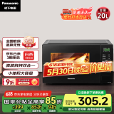 松下（Panasonic）【国家补贴】微烤一体800W速热家用20L转盘式微波烧烤一体机NN-GT30PB