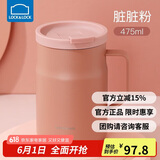 乐扣乐扣（LOCK&LOCK）遇见惬意保温保冷咖啡杯带手柄男女水杯子475ML粉色LHC4263PIK