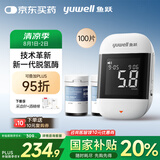 鱼跃921血糖仪家用脱氢酶语音播报大屏  仪器+100支低痛试纸