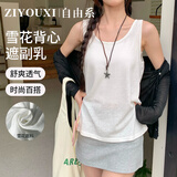 自由系雪花背心女吊带新品夏季内搭棉质无袖T恤纯色打底睡衣上衣外穿