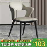 诠巷 餐椅家用餐厅客厅简约轻奢皮椅子软包餐桌椅靠背凳子休闲YZ-62 【加厚纳帕皮】浅灰+深灰