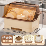 纳份爱厨房置物架碗碟架水杯沥水架碗柜收纳餐具柜筷子笼带盖多功能架 【顶盖茶透】特大8口之家 【品牌特供】免组装收货即用