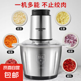 【低价爆款】绞肉机家用 厨之佳家用绞肉机家用饺馅不锈钢电动多功能料理器打肉蒜蓉搅拌碎菜 黑色 3L 不锈钢 单机+二套整刀
