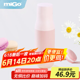 miGo马卡龙保温杯316不锈钢便携茶水杯男女通用大容量450ml女神节礼物