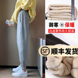 幻黛加绒运动裤女冬季棉裤加厚仿羊羔绒宽松束脚哈伦裤外穿休闲裤子潮 浅灰(羊羔绒) M【建议98-108斤】