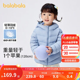 巴拉巴拉童装儿童羽绒服男女童轻薄秋冬季中大童短款外套