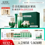 佰草集太极修护套装(霜50g+啵啵水200ml+蜜30ml+眼霜15g)