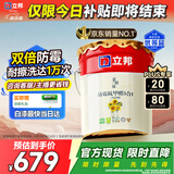 立邦乳胶漆京雅居墙漆乳胶漆油漆白漆防霉抗甲醛净五合一18L/约25kg